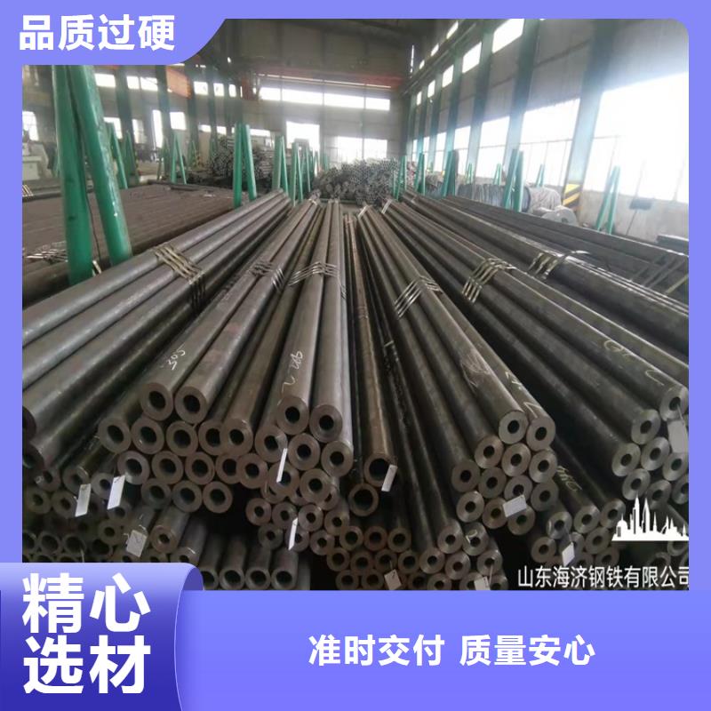 20Cr无缝管视频-广东省揭阳市|榕城|惠来|阳江|珠海|江门|茂名20Cr无缝管-海济