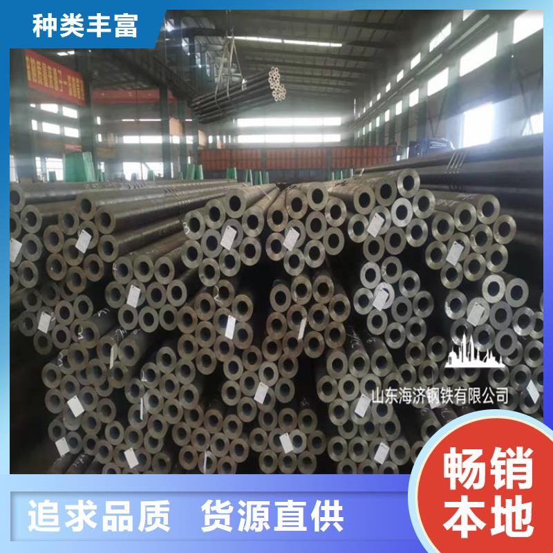 20Cr无缝管-视频-广西省20Cr无缝管-(本地)可服务区域来宾|防城港|北海|贺州