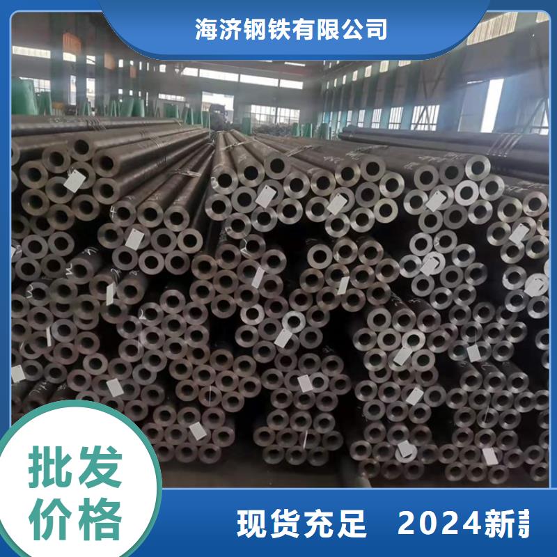 20Cr无缝管视频-河南省信阳市海济20Cr无缝管可服务区域罗山|浉河|濮阳|郑州|新乡|南阳|商丘|平顶山等