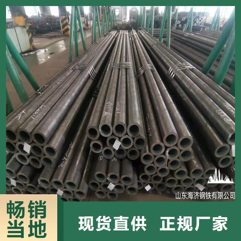 【20crmnti无缝钢管】,20Crmnti无缝管您身边的厂家由海济为您