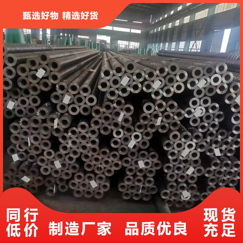 |凤冈|余庆|毕节|六盘水|安顺|贵阳|黔南|铜仁海济20crmnti无缝钢管-【6061T6铝方矩管】从厂家买售后有保障
