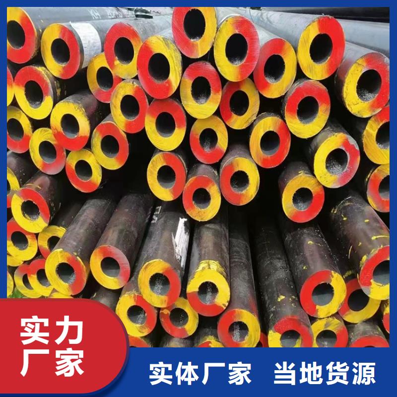 20crmnti无缝钢管【20Cr无缝管】供货及时-可发货到斗门|香洲|广州|揭阳|汕头|佛山