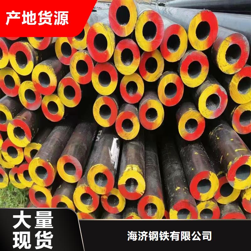 20Cr无缝管视频-20Cr无缝管-河南省三门峡市(本土)货源-陕县|灵宝|商丘|驻马店|周口|洛阳