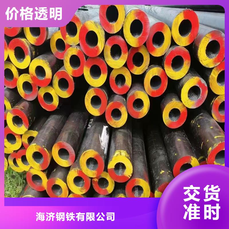 20Cr无缝管-视频-沾益|马龙|玉溪|迪庆|怒江|大理海济20Cr无缝管_ 海济钢铁(曲靖市分公司)