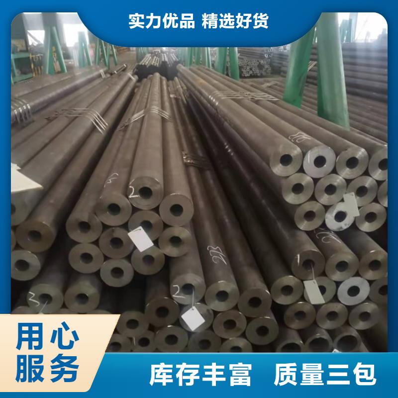 20Cr无缝管海济【20crmnti无缝钢管】-20Cr精密钢管严格把控每一处细节