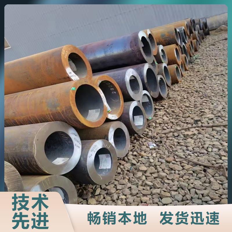 20Cr无缝管-视频-沾益|马龙|玉溪|迪庆|怒江|大理海济20Cr无缝管_ 海济钢铁(曲靖市分公司)