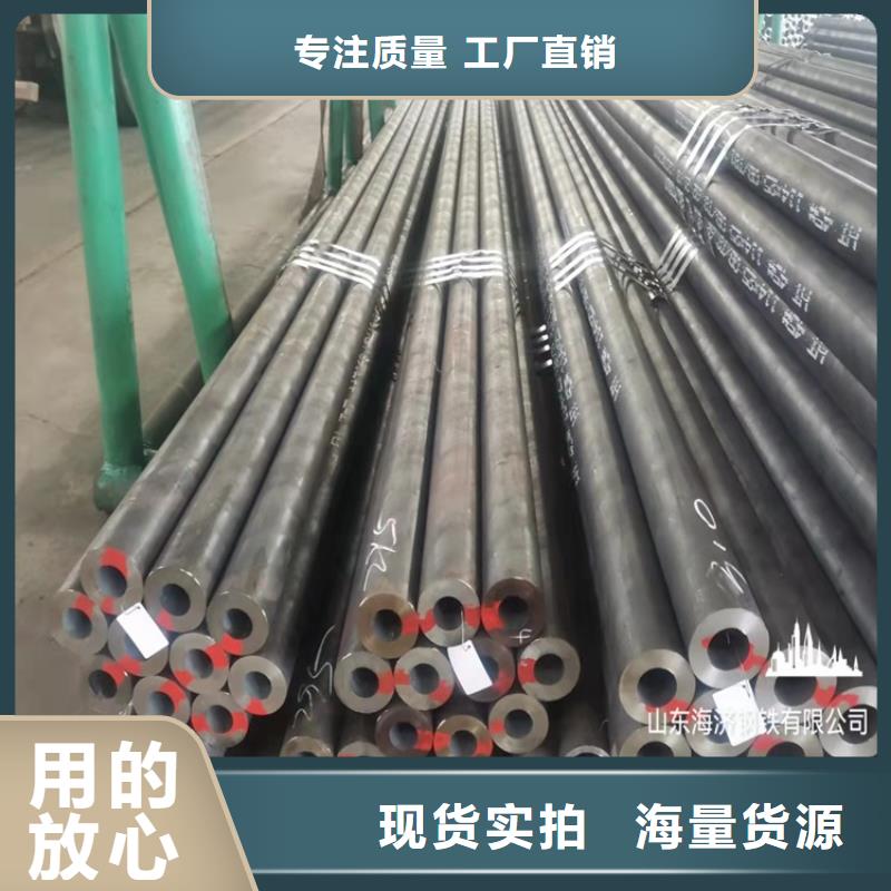20Cr无缝管视频-安徽省淮南市海济20Cr无缝管可服务区域谢家集|八公山|淮北|巢湖|芜湖|阜阳等