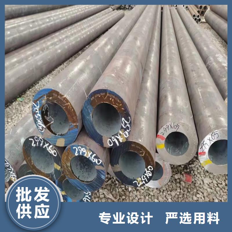 20Cr无缝管视频-金州|晋兰店|阜新|辽阳|丹东|沈阳海济20Cr无缝管_ 海济钢铁(大连市分公司)