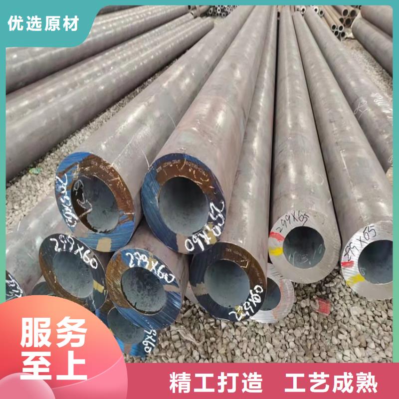 20Cr无缝管-视频-珠海市20Cr无缝管-海济钢铁(珠海市分公司)服务区域香洲|金湾|中山|云浮|梅州|揭阳