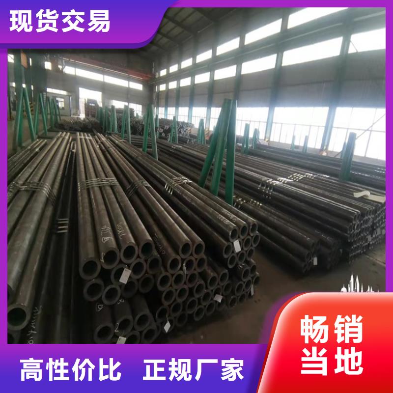 |凤冈|余庆|毕节|六盘水|安顺|贵阳|黔南|铜仁海济20crmnti无缝钢管-【6061T6铝方矩管】从厂家买售后有保障