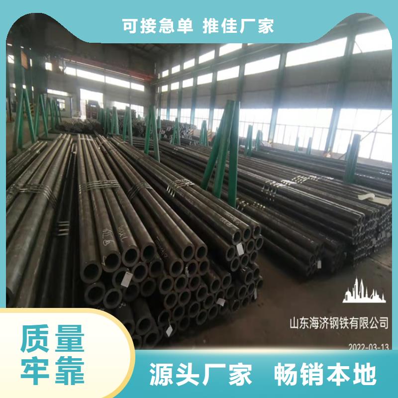 20Cr无缝管海济【20crmnti无缝钢管】-20Cr精密钢管严格把控每一处细节