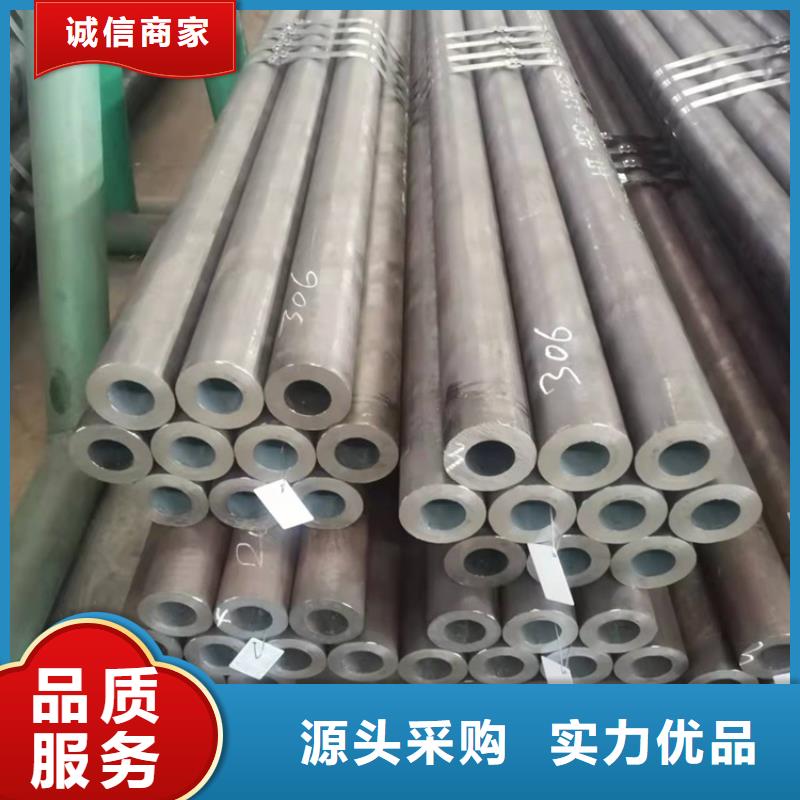 20Cr无缝管视频-20Cr无缝管-安徽省池州市该地服务商-青阳|东至|安庆|淮南|巢湖|滁州|马鞍山|芜湖|淮北