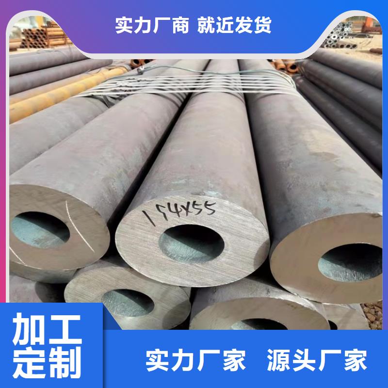 【20crmnti无缝钢管】,20Crmnti无缝管您身边的厂家由海济为您