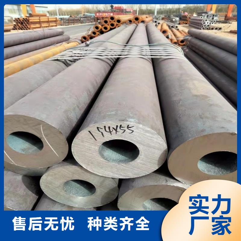 20Cr无缝管视频-金州|晋兰店|阜新|辽阳|丹东|沈阳海济20Cr无缝管_ 海济钢铁(大连市分公司)