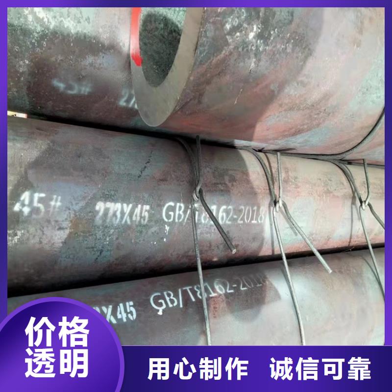 20Cr无缝管-视频-辽宁省大连市|长海|旅顺口|丹东|沈阳|辽阳|铁岭|朝阳|营口|盘锦20Cr无缝管-海济