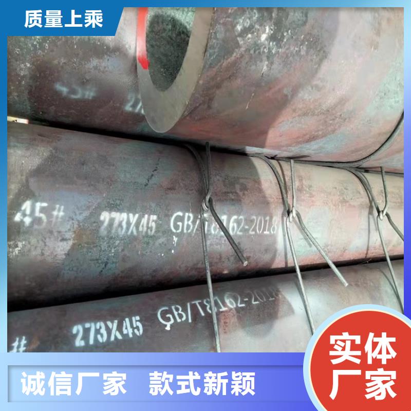 20Cr无缝管视频-金州|晋兰店|阜新|辽阳|丹东|沈阳海济20Cr无缝管_ 海济钢铁(大连市分公司)