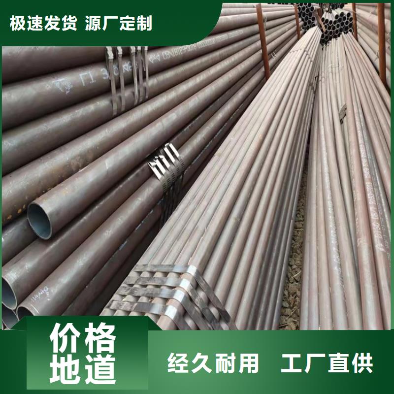 【20crmnti无缝钢管】,20Cr无缝管诚信经营-海济钢铁(淮南市分公司)