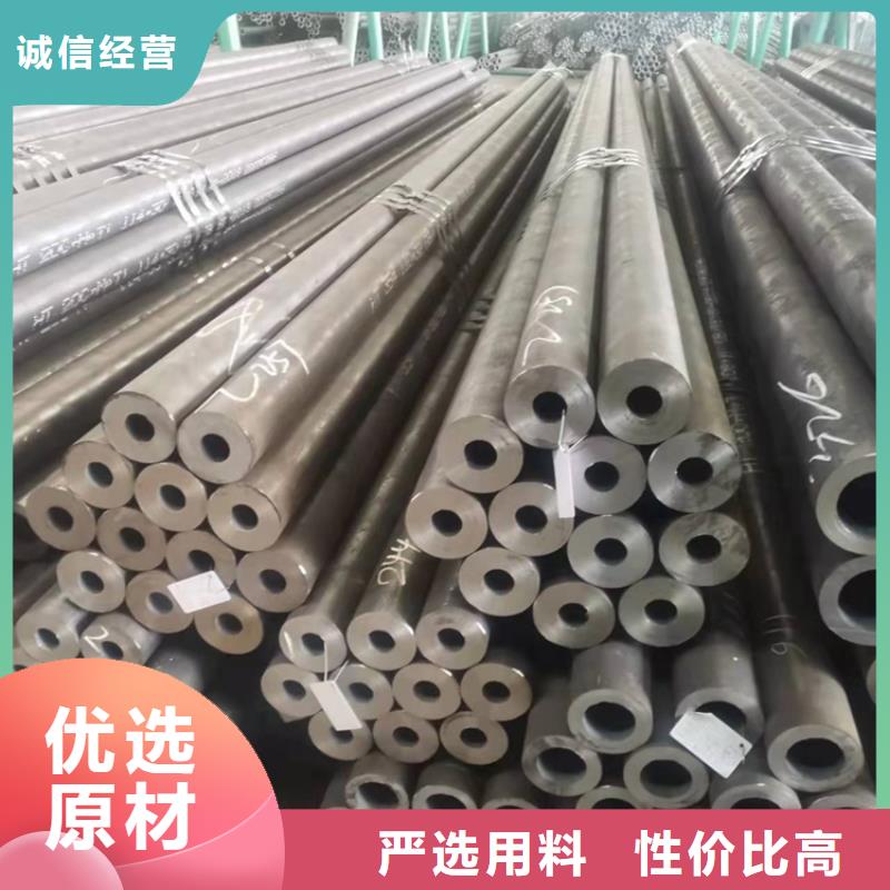 【20crmnti无缝钢管】,20Crmnti精密钢管专业生产N年常年供应