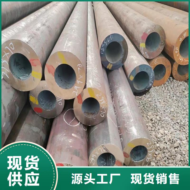 20Cr无缝管-视频-广西省20Cr无缝管-(本地)可服务区域来宾|防城港|北海|贺州