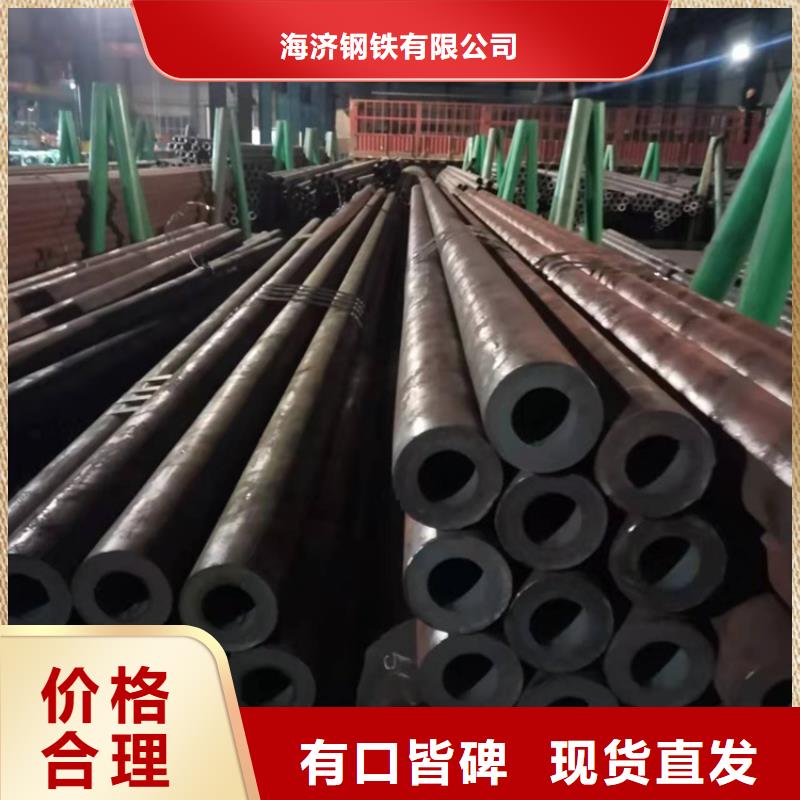 20Cr无缝管-视频-辽宁省大连市|长海|旅顺口|丹东|沈阳|辽阳|铁岭|朝阳|营口|盘锦20Cr无缝管-海济
