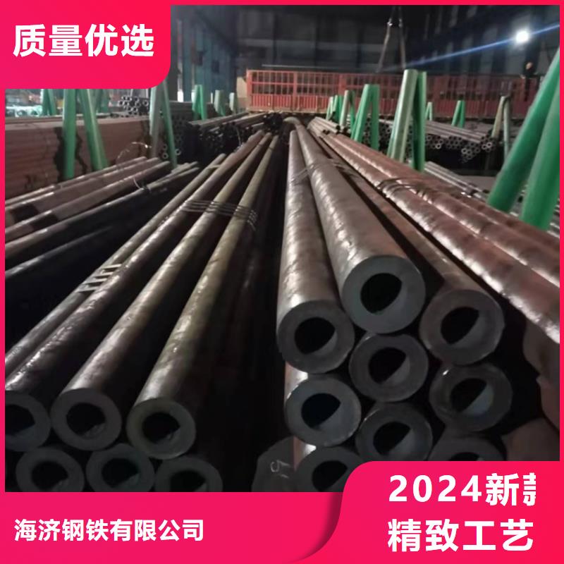 20Cr无缝管海济20crmnti无缝钢管20Cr精密管实体诚信经营