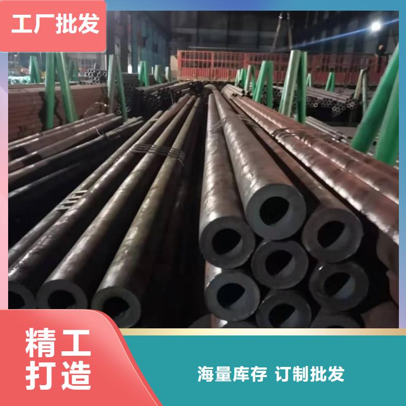20Cr无缝管海济【20crmnti无缝钢管】-20Cr精密钢管严格把控每一处细节