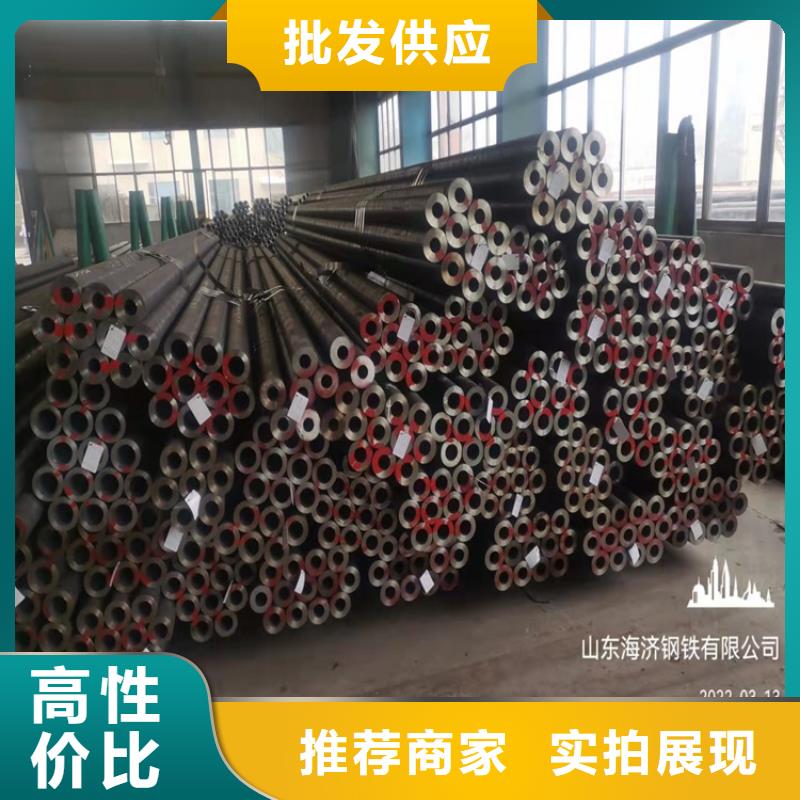 20Cr无缝管海济20crmnti无缝钢管20Cr精密管实体诚信经营