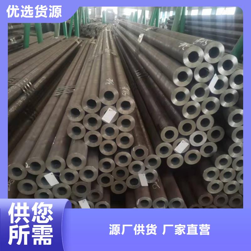 【20crmnti无缝钢管】,20Crmnti精密钢管专业生产N年常年供应