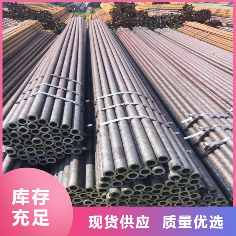 贵州省遵义市|凤冈|余庆|毕节|六盘水|黔南|铜仁|黔西南|贵阳20Cr无缝管-海济