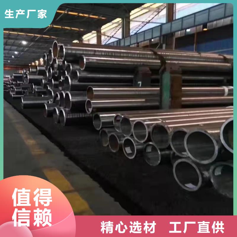 20crmnti无缝钢管20Crmnti精密钢管主推产品