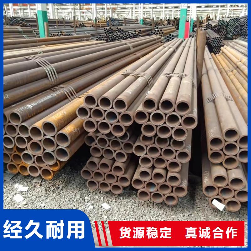 20Cr无缝管海济【20crmnti无缝钢管】-20Cr精密钢管严格把控每一处细节