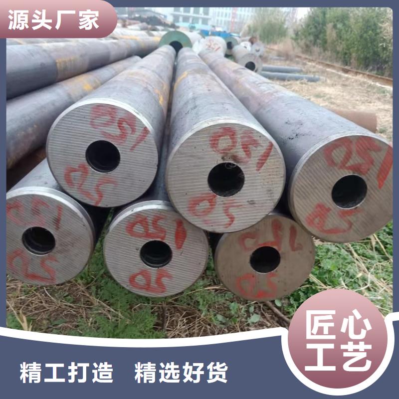 20crmnti无缝钢管【20Cr无缝管】供货及时-可发货到斗门|香洲|广州|揭阳|汕头|佛山