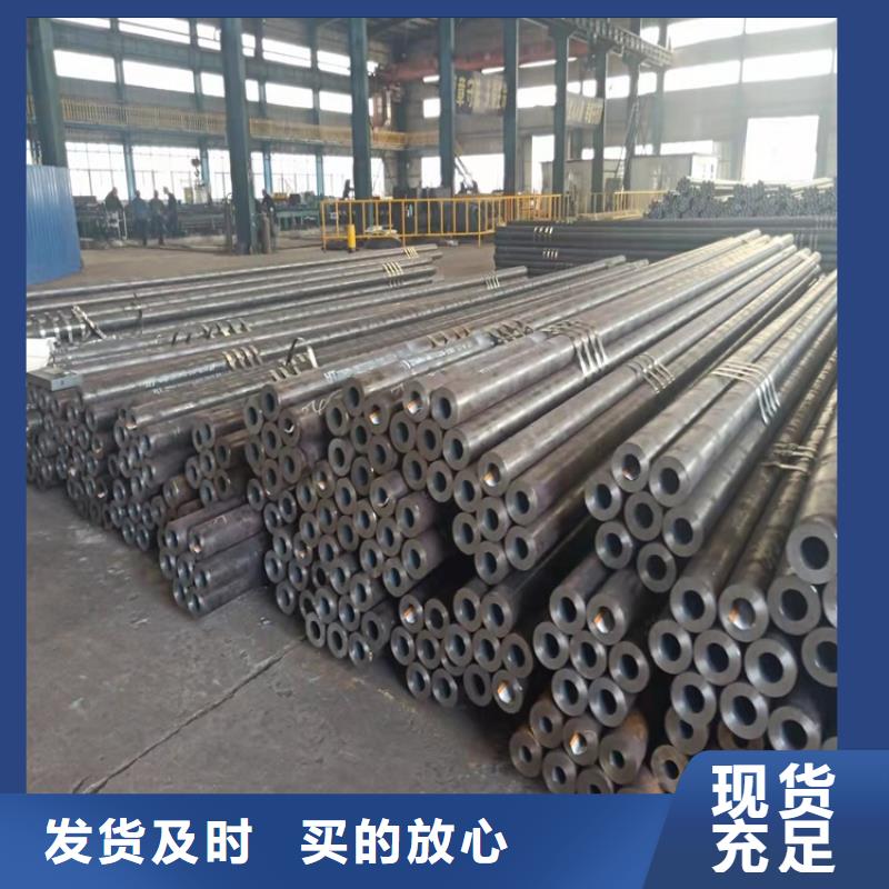 |千山|铁东|葫芦岛|盘锦|大连|本溪|抚顺海济20crmnti无缝钢管20Cr精密管拥有多家成功案例
