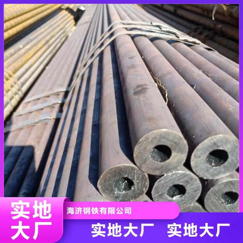 20Cr无缝管视频-广东省揭阳市|榕城|惠来|阳江|珠海|江门|茂名20Cr无缝管-海济