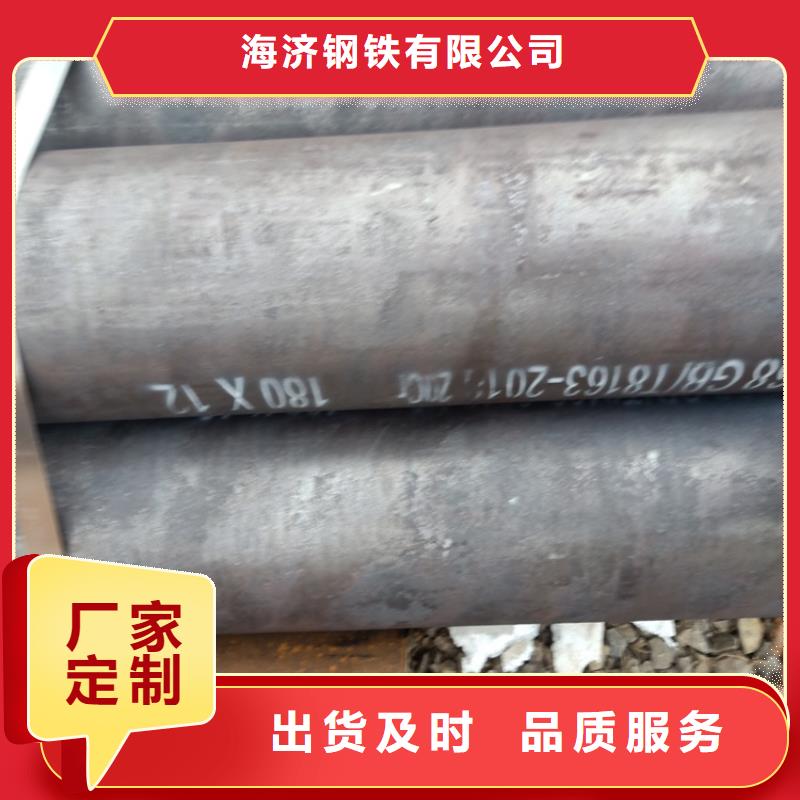 20Cr无缝管视频-安徽省淮南市海济20Cr无缝管可服务区域谢家集|八公山|淮北|巢湖|芜湖|阜阳等