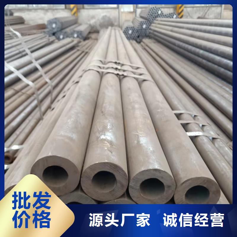 20Cr无缝管海济【20crmnti无缝钢管】-20Cr精密钢管严格把控每一处细节