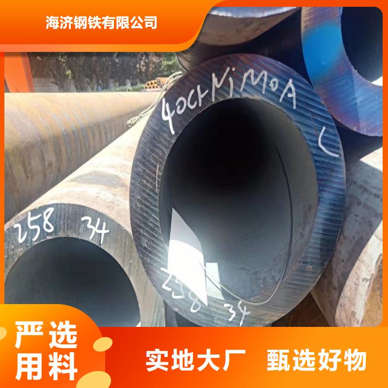 20Cr无缝管-视频-珠海市20Cr无缝管-海济钢铁(珠海市分公司)服务区域香洲|金湾|中山|云浮|梅州|揭阳