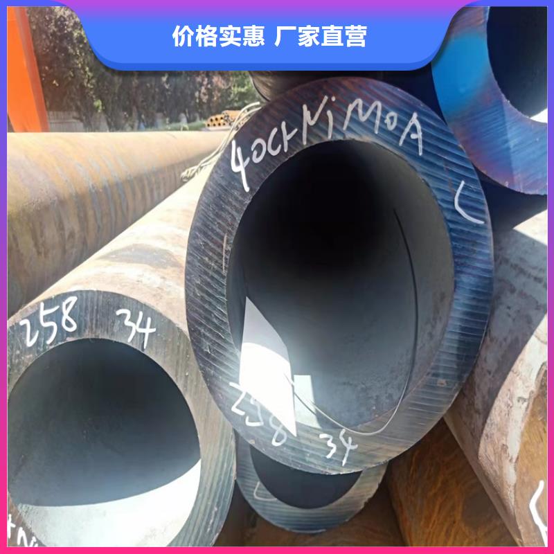 20Cr无缝管视频-广东省揭阳市|榕城|惠来|阳江|珠海|江门|茂名20Cr无缝管-海济