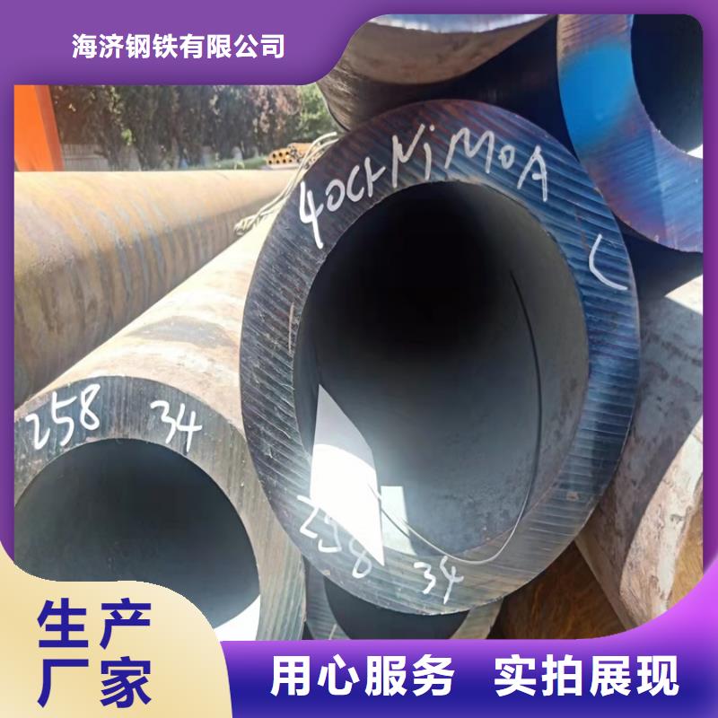 贵州省遵义市|凤冈|余庆|毕节|六盘水|黔南|铜仁|黔西南|贵阳20Cr无缝管-海济