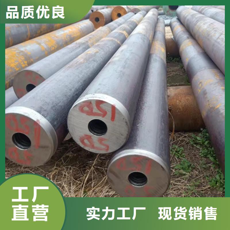 【20crmnti无缝钢管】,20Cr无缝管诚信经营-海济钢铁(淮南市分公司)