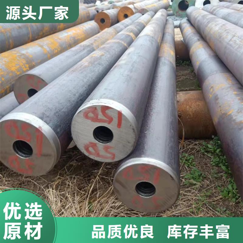|凤冈|余庆|毕节|六盘水|安顺|贵阳|黔南|铜仁海济20crmnti无缝钢管-【6061T6铝方矩管】从厂家买售后有保障