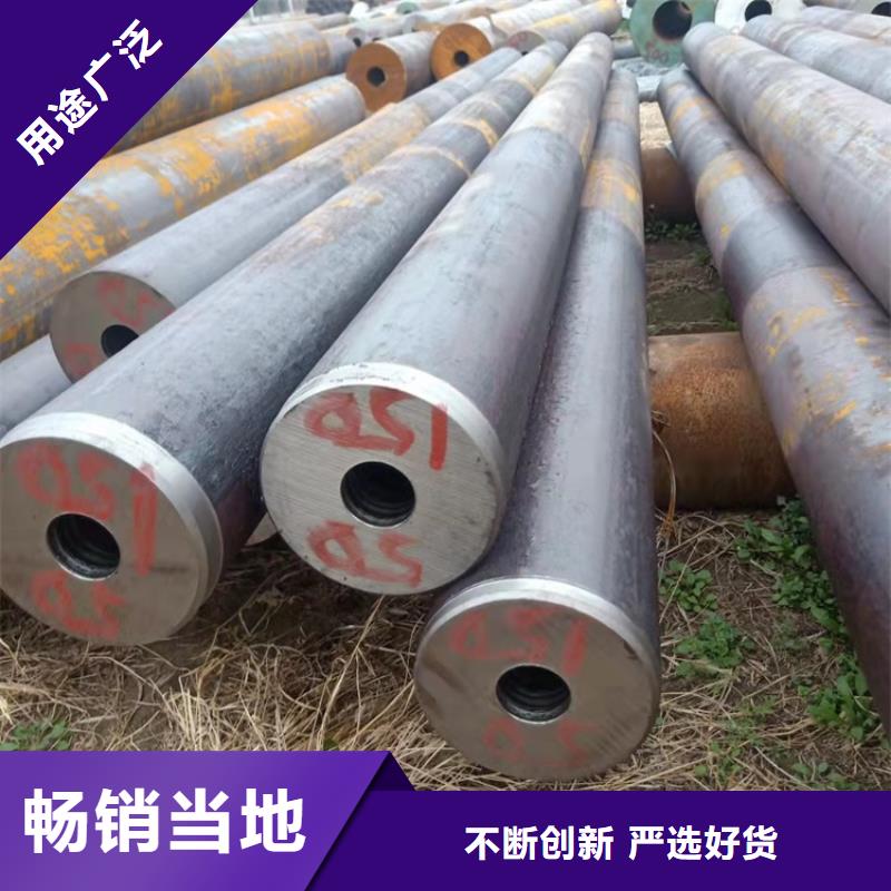 20Cr无缝管海济【20crmnti无缝钢管】-20Cr精密钢管严格把控每一处细节