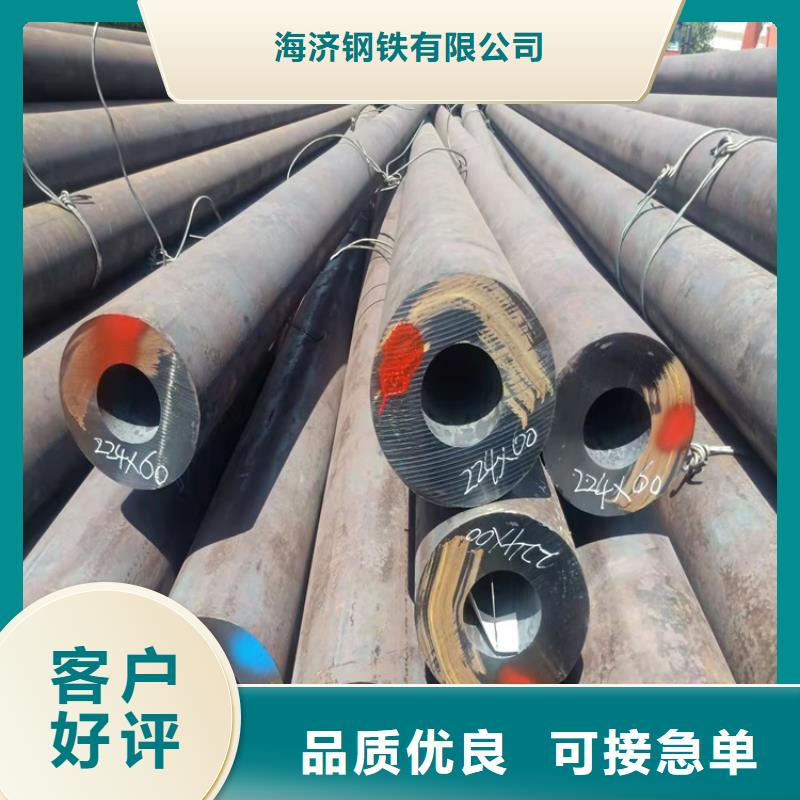 20Cr无缝管视频-20Cr无缝管-陕西省汉中市同城品牌-汉台|留坝|西安|铜川|榆林|咸阳|安康|商洛|延安