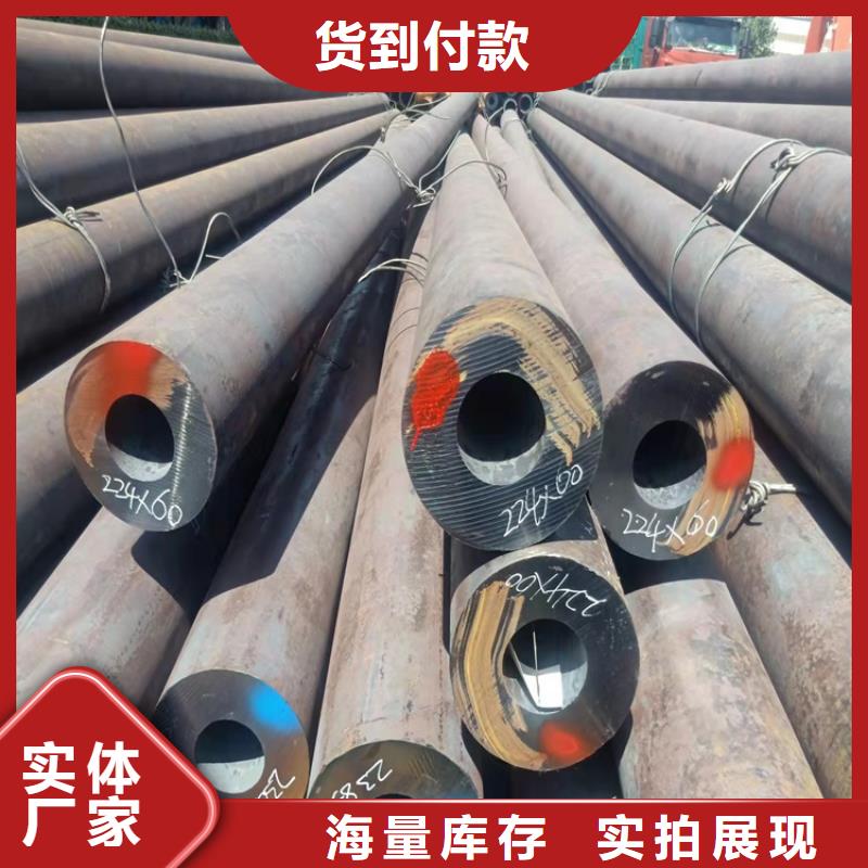 20Cr无缝管视频-20Cr无缝管-安徽省池州市该地服务商-青阳|东至|安庆|淮南|巢湖|滁州|马鞍山|芜湖|淮北