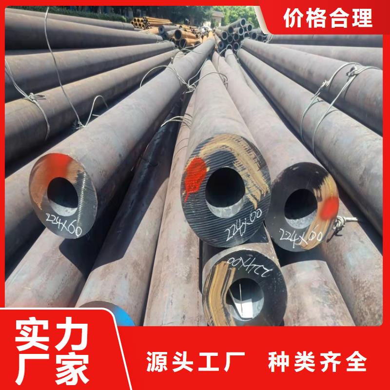 揭东|揭西|湛江|梅州|江门|佛山|茂名海济20Cr无缝管_ 海济钢铁(揭阳市分公司)