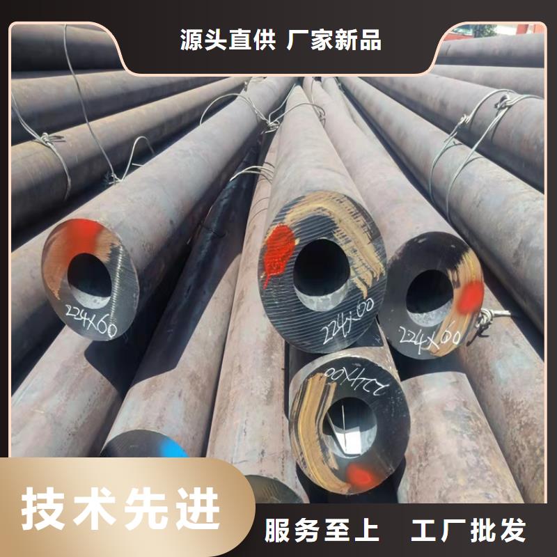 20Cr无缝管-视频-辽宁省大连市|长海|旅顺口|丹东|沈阳|辽阳|铁岭|朝阳|营口|盘锦20Cr无缝管-海济