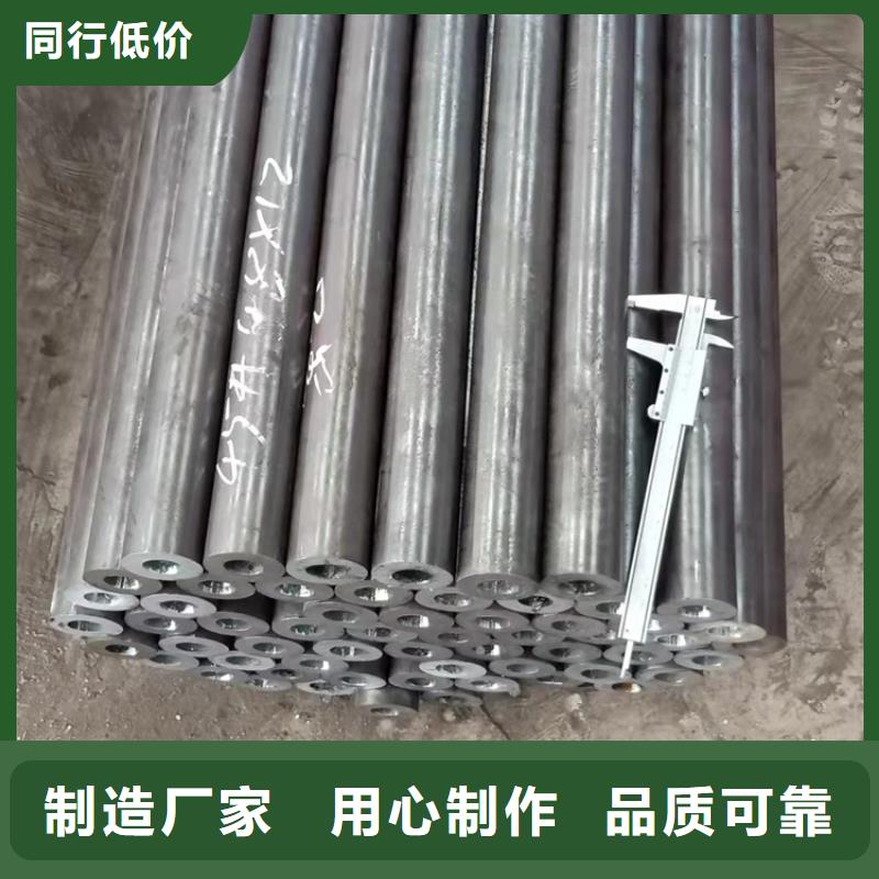 20Cr无缝管视频-安徽省淮南市海济20Cr无缝管可服务区域谢家集|八公山|淮北|巢湖|芜湖|阜阳等