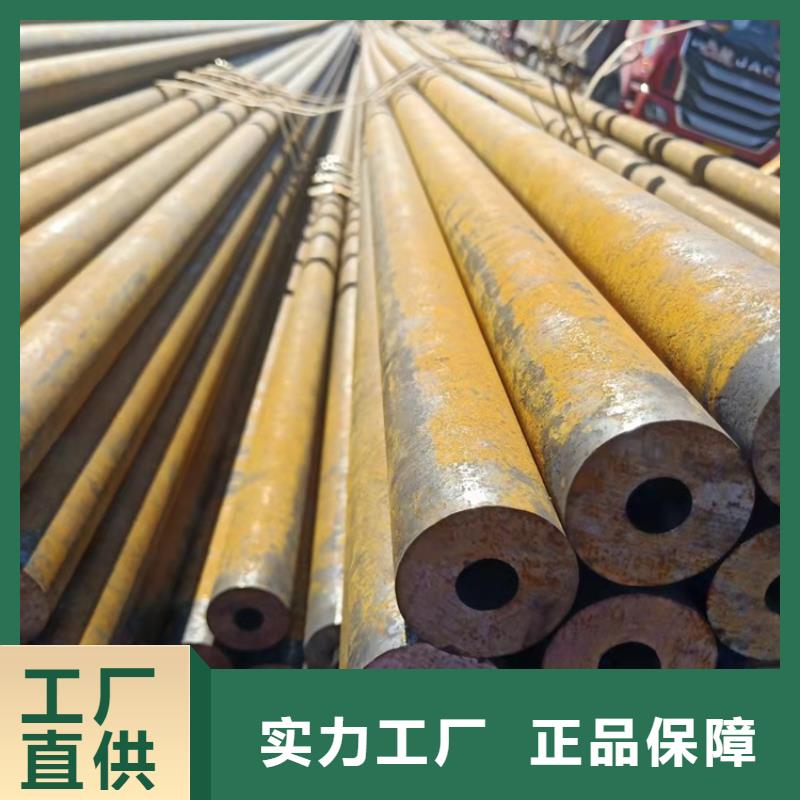 【20crmnti无缝钢管】,20Cr无缝管诚信经营-海济钢铁(淮南市分公司)