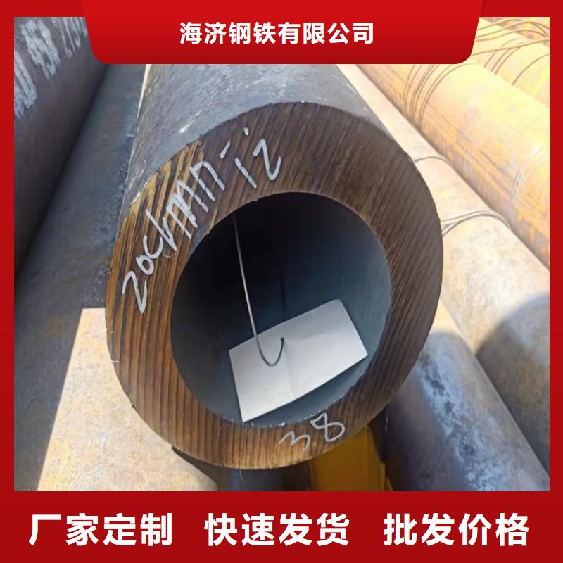 20Cr无缝管视频-20Cr无缝管|云南省曲靖市|陆良|富源|迪庆|德宏|玉溪|西双版纳|保山|文山