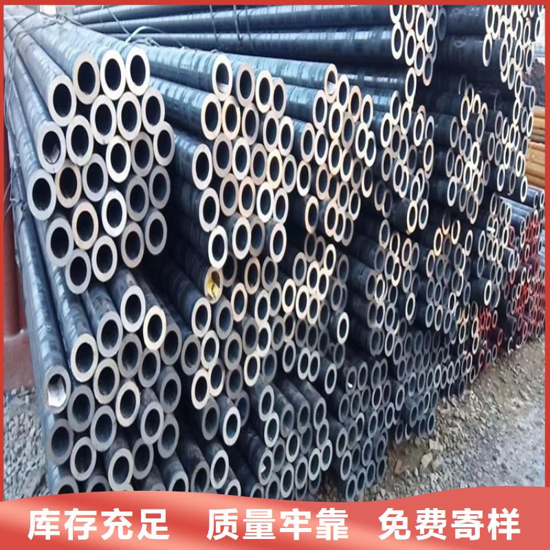 20Cr无缝管视频-河南省信阳市海济20Cr无缝管可服务区域罗山|浉河|濮阳|郑州|新乡|南阳|商丘|平顶山等